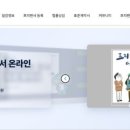 프리웨이