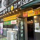 한울마을 213동 앞 횡단보도 | 운정 솥뚜껑삼겹살 돈판사판 삼겹살 맛집 인정이요