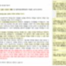 [서울대/고려대 로스쿨] 비상경문과 최초합 자소서 판매합니다(자격사 X, 특이정성 X) 이미지