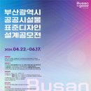 디자인안