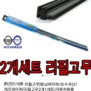 오천고무