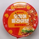 세븐일레븐 구월한내들점 네이버블로그