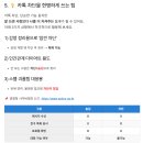 카카오톡 차단유형 이미지