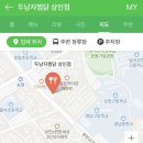 두남자찜닭상인점 이미지