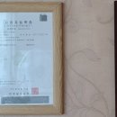 키프러스안마원 이미지