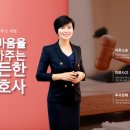 법률사무소세범 이미지