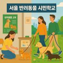 직접 정리한 6~7월 전국 무료 체험 프로그램 10선｜가족·아이·반려동물 모두 OK!