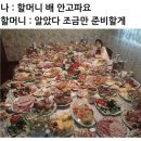일소교자
