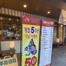 단토리 안양일번가점 | 안양일번가 이차돌 단토리 후기