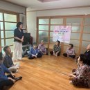 행정경로당 이미지