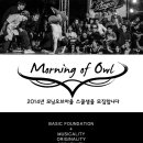 아울스튜디오