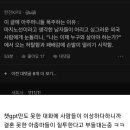 어제자 19살 베트남여자랑 국제결혼하는 블라남.jpg 이미지