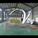 합동황금공인중개사사무소 이미지