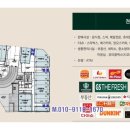 맘모스세탁소 이미지