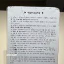 노리숲프라이빗키즈파티룸