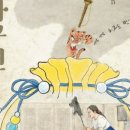 국악구연동화 이미지