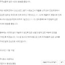 주식회사 디비테크 이미지