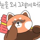 1번지 옛날통닭 이미지