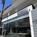 동해제빵소 이미지