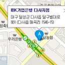 [IBK기업은행]디딤돌대출(생애최초)금리안내 이미지