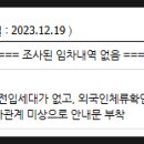 국곡리노인회관 이미지