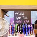 일오삼 지니 꼬마김밥 | 아산또또꼬마김밥