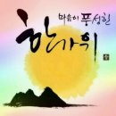 요센 이미지