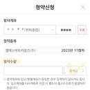 엘에스머트리얼즈(주