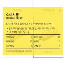 빽다방대구고성동오페라점 | [카페] 빽다방 신메뉴 별빛 망고피치에이드 & 인기메뉴 빽그램 핫도그 솔직후기