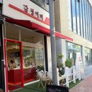 커피에반하다산내 | [파주]산내마을 새로 생긴 감성커피 파주운정점 메뉴와 50% 오픈할인이벤트