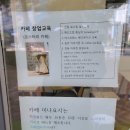 미나요시로스터스