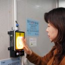 터미널지하도상가 화장실 이미지