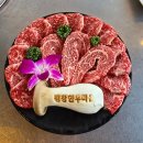 현가족식당 | [평창] 전현무가 인정한 봉평 맛집 평창한우마을 면온점