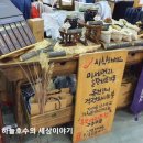거너물가게