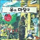 크리스티아나 이미지