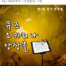 (주)우리기연 이미지