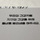 삼학건강원 이미지