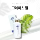 뷰티로운헤나힐링샵