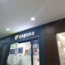 군포1동주민센터 | 경기도 군포시 군포1동 대상포진 전문병원 추천 | 무료접종 | 예방접종