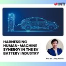 Harnessing Human-Machine Synergy in the EV Battery Industry 이미지