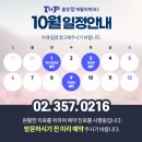 불광탑재활의학과의원 이미지