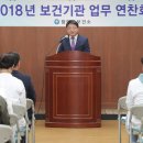 함양군보건소 이미지