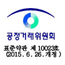 아이티씨온