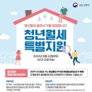 강릉시청(일자리경제과) 이미지