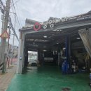 공임나라 구포점 네이버블로그