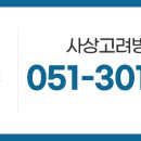 현백의료재단사상고려병원 네이버블로그