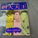 (11월 9일 출석 부) 문방사우와 동방사우.. 이미지