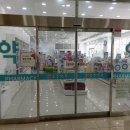 우주약국 이미지