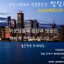 진주엘피지충전소 이미지