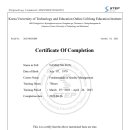 Fundamentals of Quality Management 남궁은 이미지